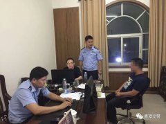 澳门金沙官网：酒驾肇事逃逸司机饶某、辱骂执法民警的同车人员项某被公安机