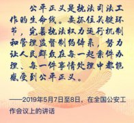 澳门金沙官网：永远在路上！央视网带您一起重温习近平总书记关于从严管党治